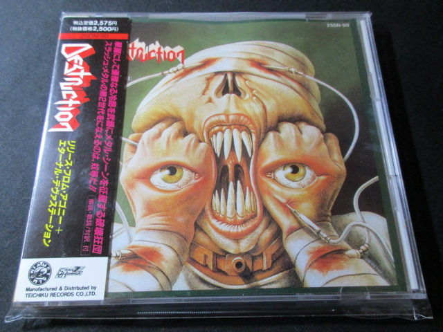 Amazon.co.jp: Inventor of Evil: ミュージック