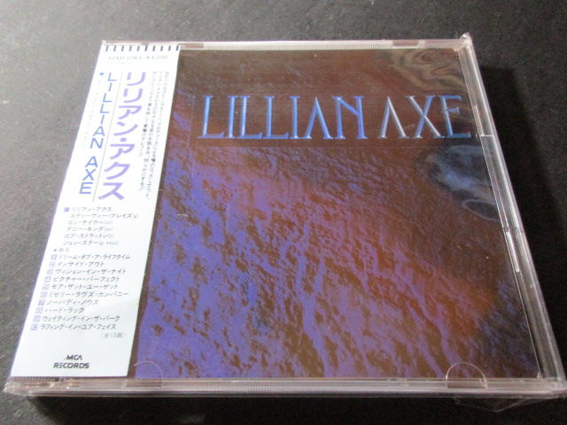 LILLIAN AXE/リリアン・アクス : HR/HM バンドDISCOGRAPHY 猟盤日記