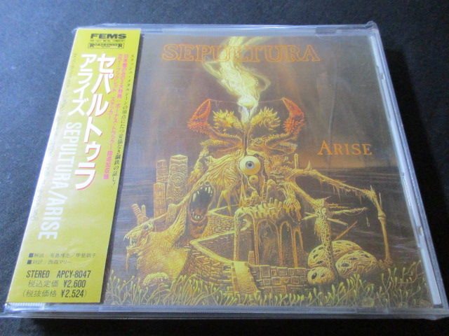 SEPULTURA/セパルトゥラ : HR/HM バンドDISCOGRAPHY 猟盤日記