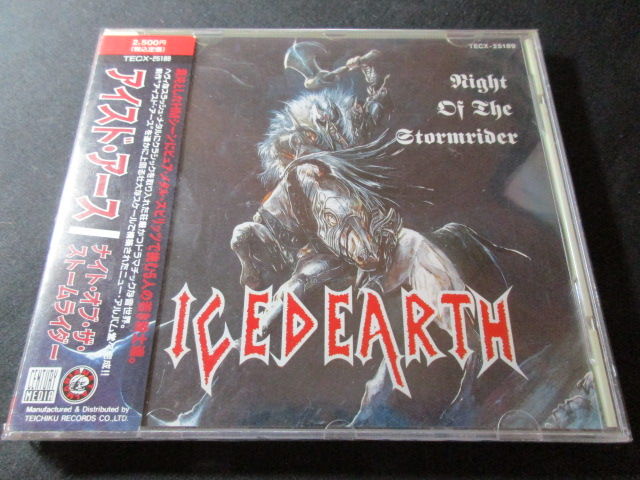 アイスド・アース/デイズ・オブ・パーガトリィ 帯付き アイスド