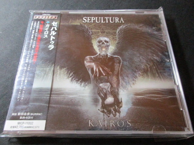 SEPULTURA/セパルトゥラ : HR/HM バンドDISCOGRAPHY 猟盤日記