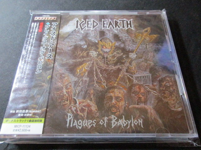 ICED EARTH/アイスド・アース : HR/HM バンドDISCOGRAPHY 猟盤日記