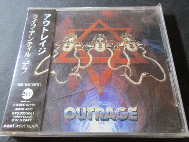 OUTRAGE/アウトレイジ : HR/HM バンドDISCOGRAPHY 猟盤日記