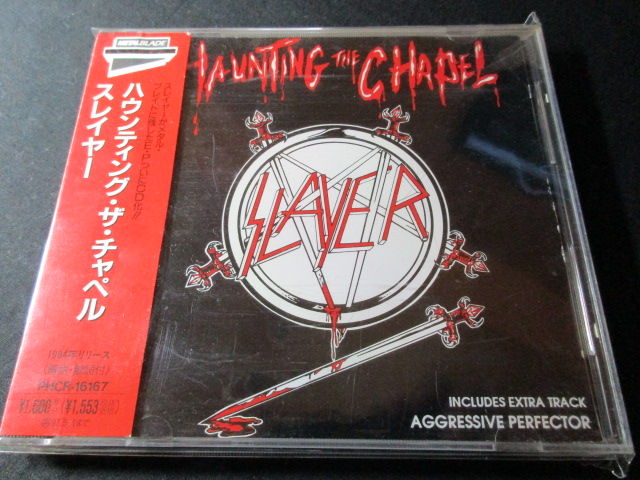 輸入盤 スレイヤー/ホーンティングザチャペル レコード