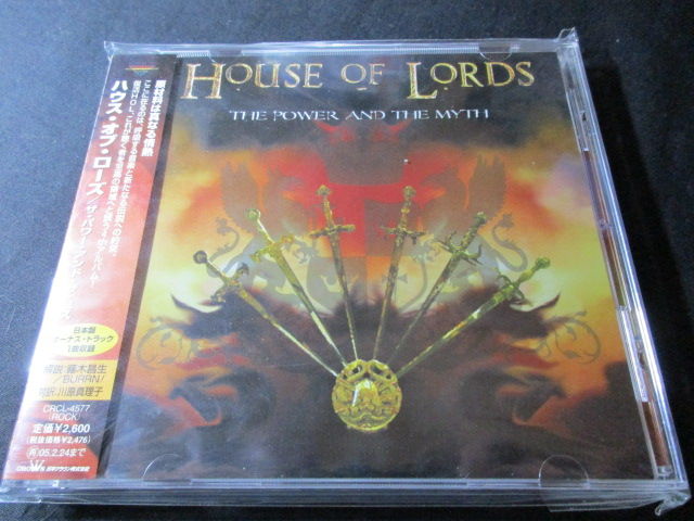 HOUSE OF LORDS/ハウス・オブ・ローズ : HR/HM バンドDISCOGRAPHY 猟盤日記