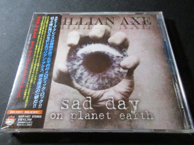 CD リリアン・アクス サッド・デイ・オン・プラネット・アース Lillian Axe