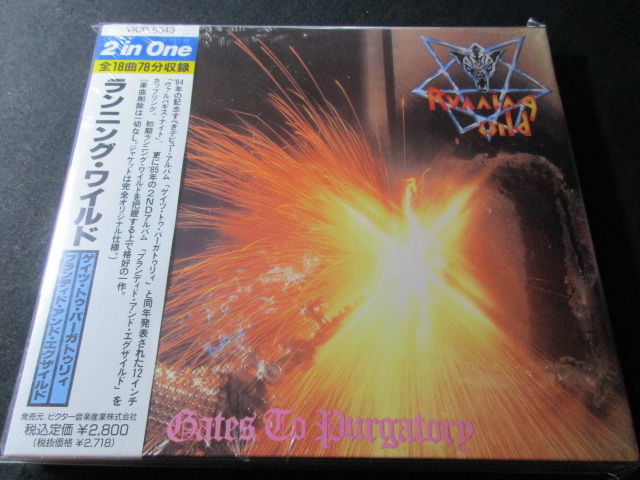 RUNNING WILD/ランニング・ワイルド : HR/HM バンドDISCOGRAPHY 猟盤日記