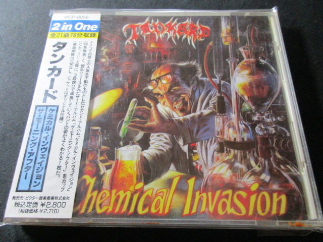 TANKARD/タンカード : HR/HM バンドDISCOGRAPHY 猟盤日記
