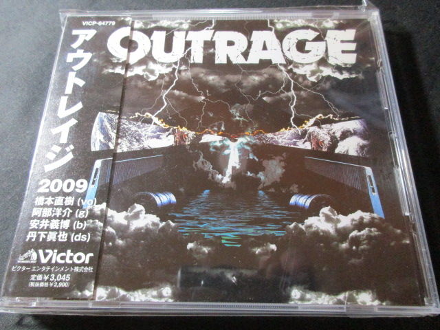 OUTRAGE/アウトレイジ : HR/HM バンドDISCOGRAPHY 猟盤日記