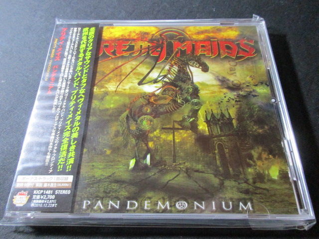 PRETTY MAIDS/プリティ・メイズ : HR/HM バンドDISCOGRAPHY 猟盤日記