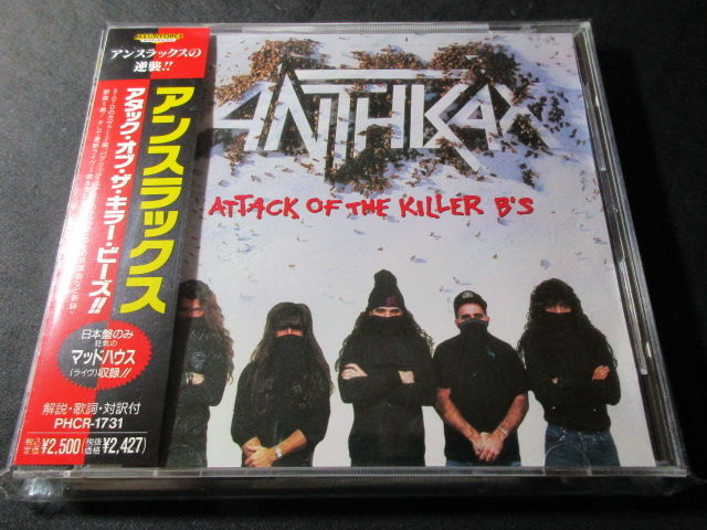 ANTHRAX/アンスラックス : HR/HM バンドDISCOGRAPHY 猟盤日記