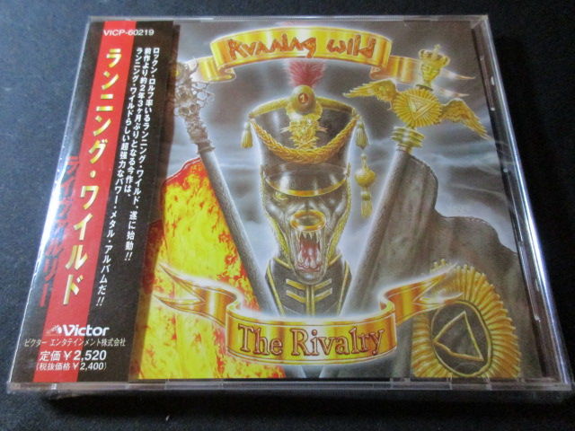 RUNNING WILD/ランニング・ワイルド : HR/HM バンドDISCOGRAPHY 猟盤日記