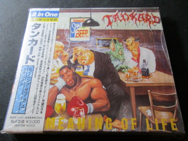 TANKARD/タンカード : HR/HM バンドDISCOGRAPHY 猟盤日記