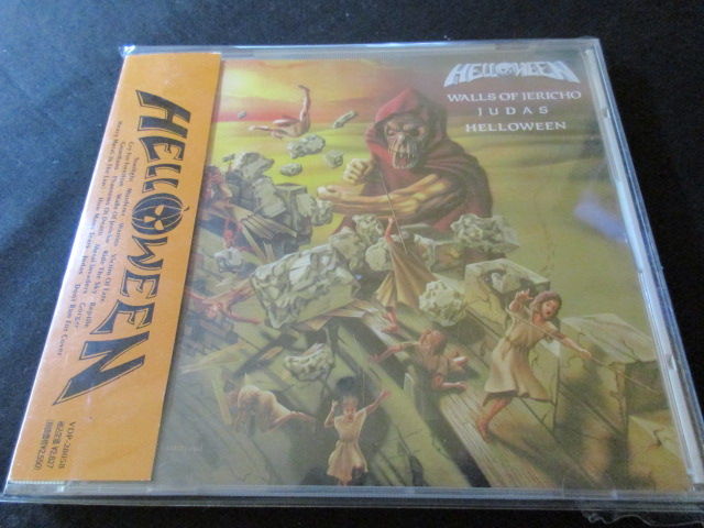 Helloween ハロウィン Hr Hm バンドdiscography 猟盤日記