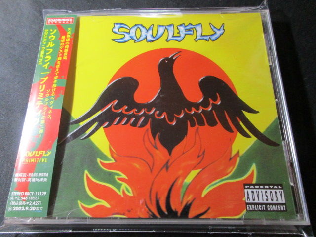 SOULFLY 1st 国内盤CD 初回盤 ソウルフライ