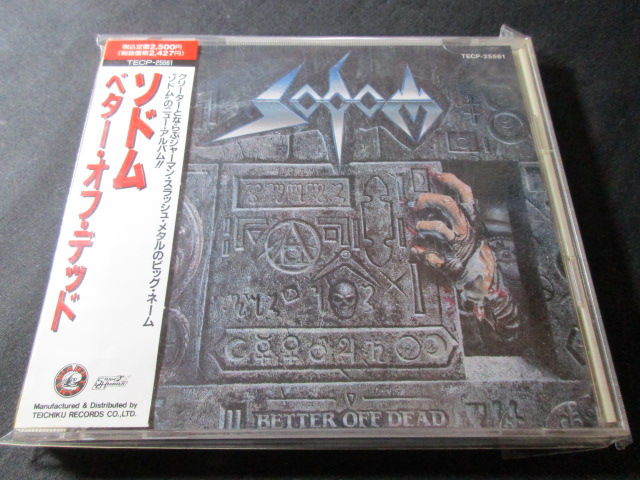 SODOM/ソドム : HR/HM バンドDISCOGRAPHY 猟盤日記