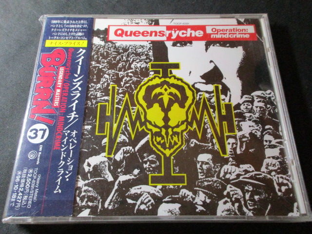 QUEENSRYCHE/クイーンズライチ（クイーンズライク） : HR/HM