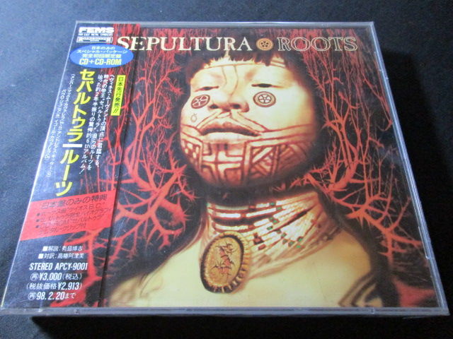 SEPULTURA/セパルトゥラ : HR/HM バンドDISCOGRAPHY 猟盤日記