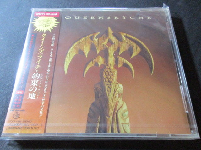 QUEENSRYCHE/クイーンズライチ（クイーンズライク） : HR/HM
