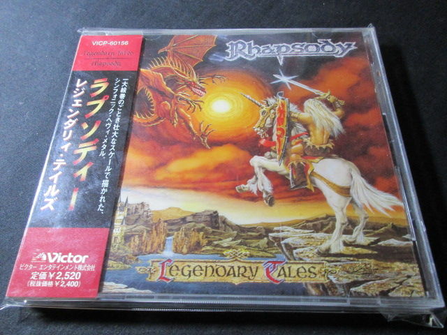 Rhapsody Of Fire ラプソディー オブ ファイア Hr Hm バンドdiscography 猟盤日記 Rhapsody Of Fire ラプソディー オブ ファイア Hr Hm バンドdiscography 猟盤日記