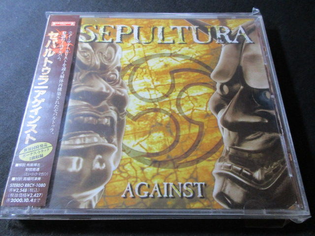 SEPULTURA/セパルトゥラ : HR/HM バンドDISCOGRAPHY 猟盤日記