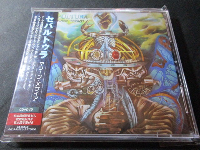 スラッシュメタル〇SEPULTURA／セパルトゥラ 91年1st＋EP スラッシュメタル〇SEPULTURA／セパルトゥラ 91年1st＋EP