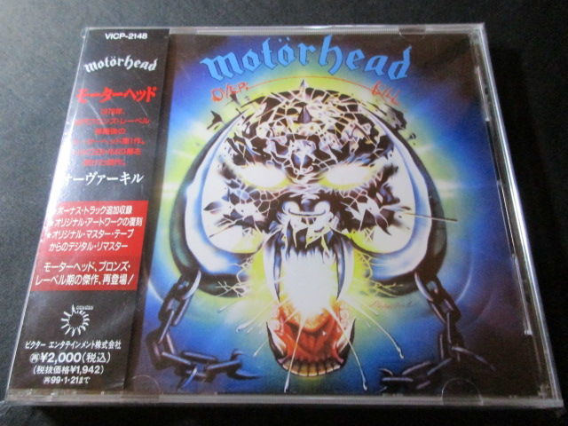 MOTORHEAD/モーターヘッド : HR/HM バンドDISCOGRAPHY 猟盤日記