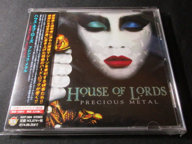 HOUSE OF LORDS/ハウス・オブ・ローズ : HR/HM バンド
