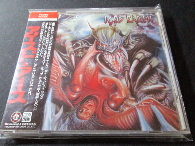 アイスド・アース/デイズ・オブ・パーガトリィ　帯付き アイスド・アース/デイズ・オブ・パーガトリィ 帯付き アイスド