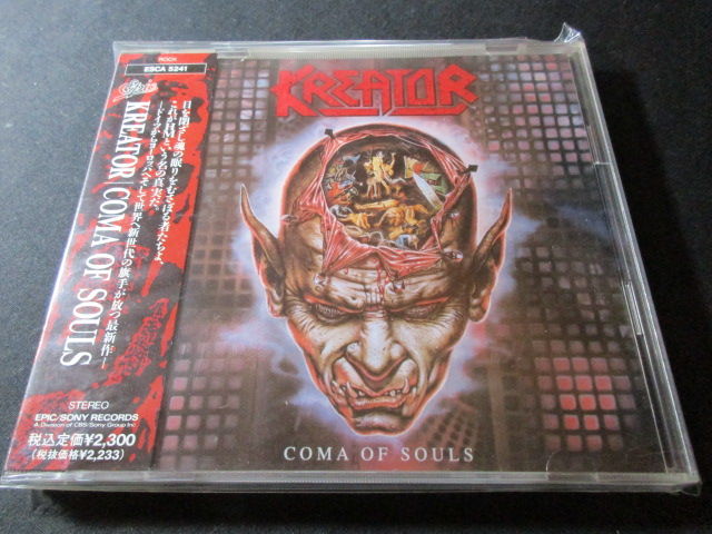 KREATOR/クリエイター（クリーター） : HR/HM バンドDISCOGRAPHY