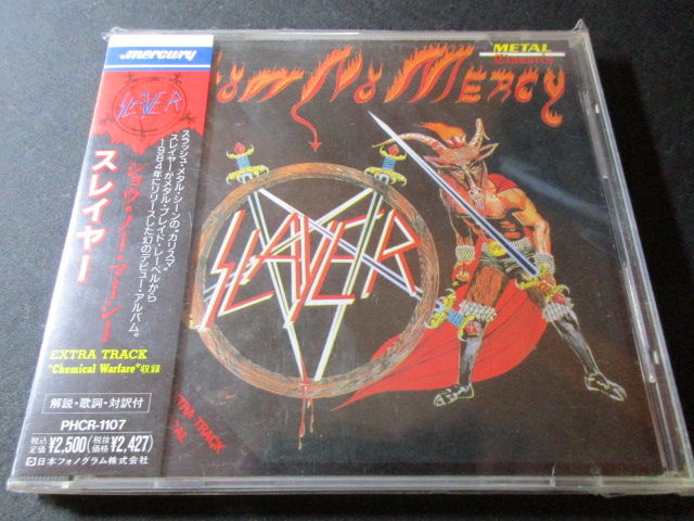 Slayer CD スレイヤー スラッシュメタル 11枚セット