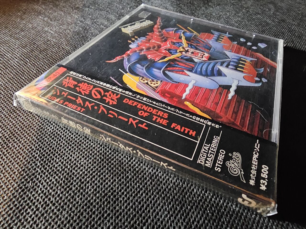 廃盤セール参戦日記 『☆ハードロック/ヘヴィメタル廃盤中古CD