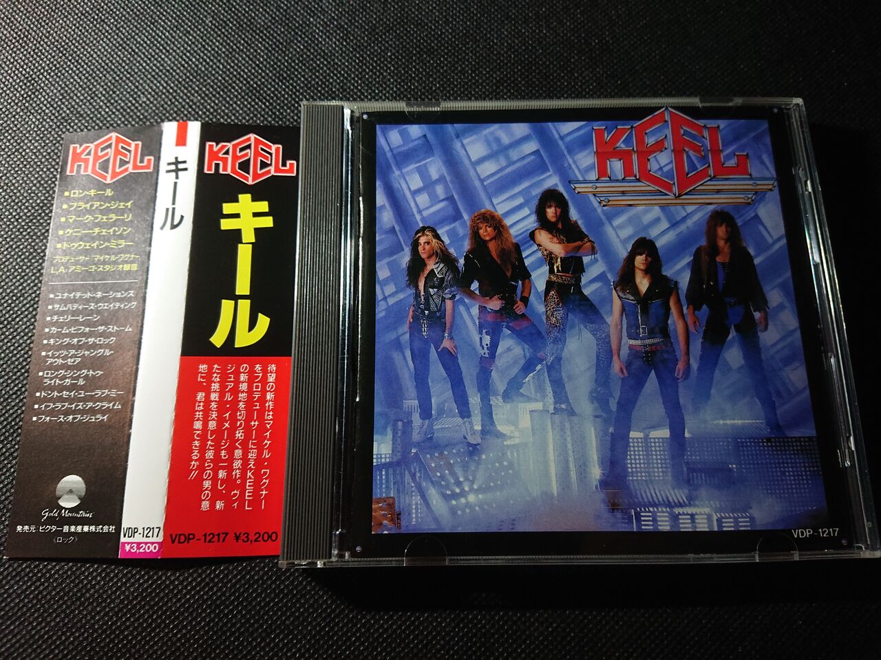 キール／Keel : シン・HM/HR廃盤ハンター猟盤日記