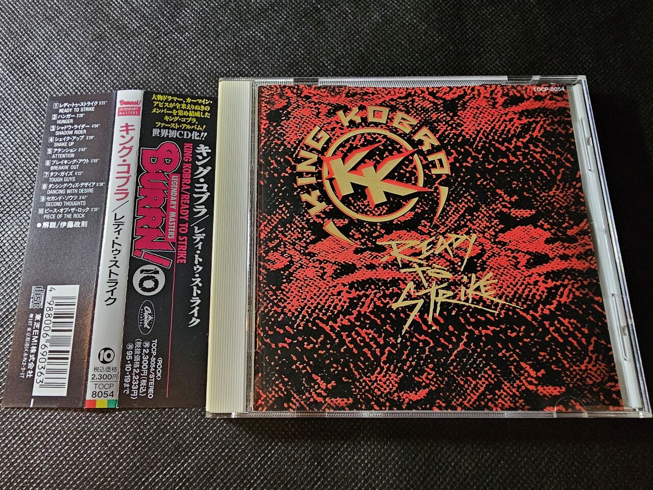メロハー特集】キングコブラ KING ぶ厚 KOBRA READY TO STRIKE