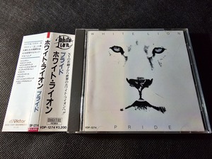 ホワイト・ライオン/プライド : シン・HM/HR廃盤ハンター猟盤日記 ホワイト・ライオン/プライド : シン・HM/HR廃盤ハンター猟盤日記