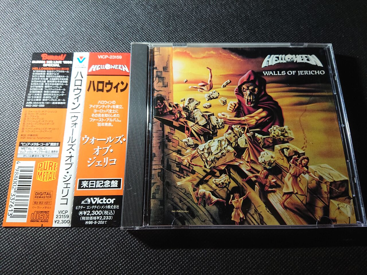 ハロウィン III('83米) 廃盤希少 ハロウィン III('83米) 廃盤希少 即決 早い者勝ち DVD未発売 廃盤VHS