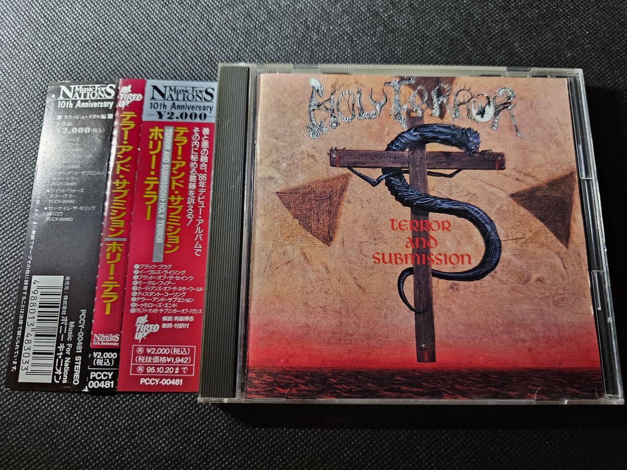 Heavy Metal / Thrath Metal CDバラ売り - 洋楽