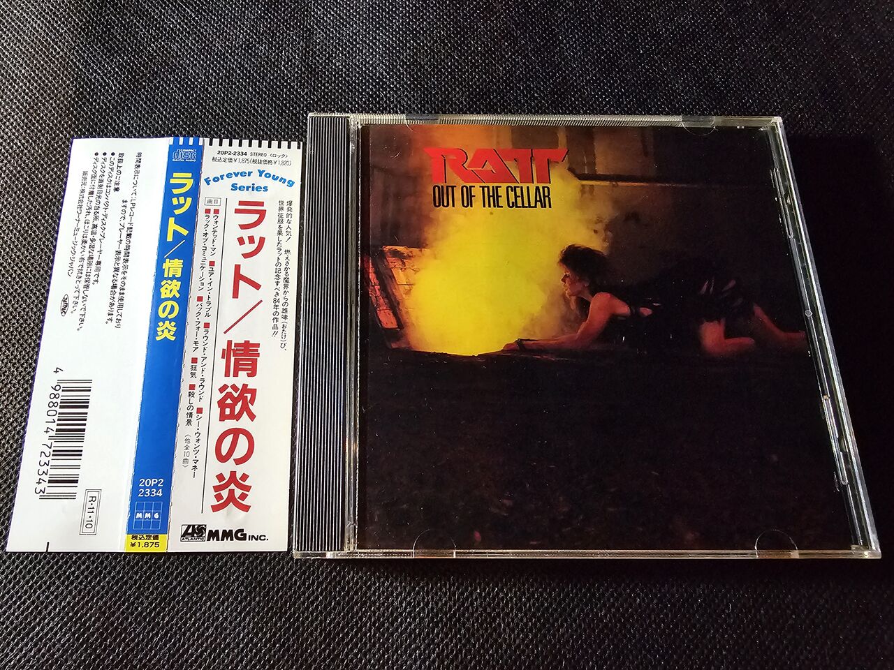 ラット/情欲の炎(原題:「Out of The Cellar」) : シン・HM/HR ラット/情欲の炎(原題:「Out of The Cellar」) : シン・HM/HR