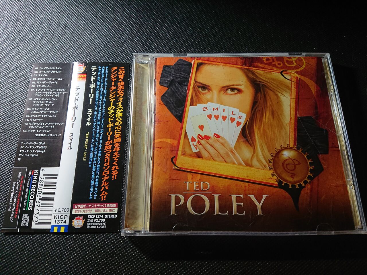 【稀少盤】Ted Poley テッド・ポーリー『スマイル』 テッド・ポーリー／スマイル : シン・HM/HR廃盤ハンター猟盤日記