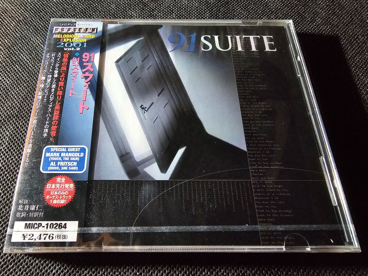 91 スウィート/91 Suite : シン・HM/HR廃盤ハンター猟盤日記