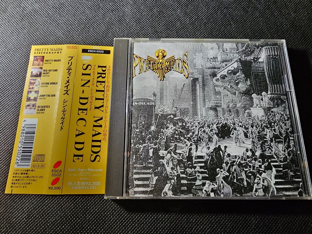 Dwellers of a Sandcastle リマスター盤　新品未開封 プリティ・メイズ/シン・ディケイド : シン・HM/HR廃盤ハンター