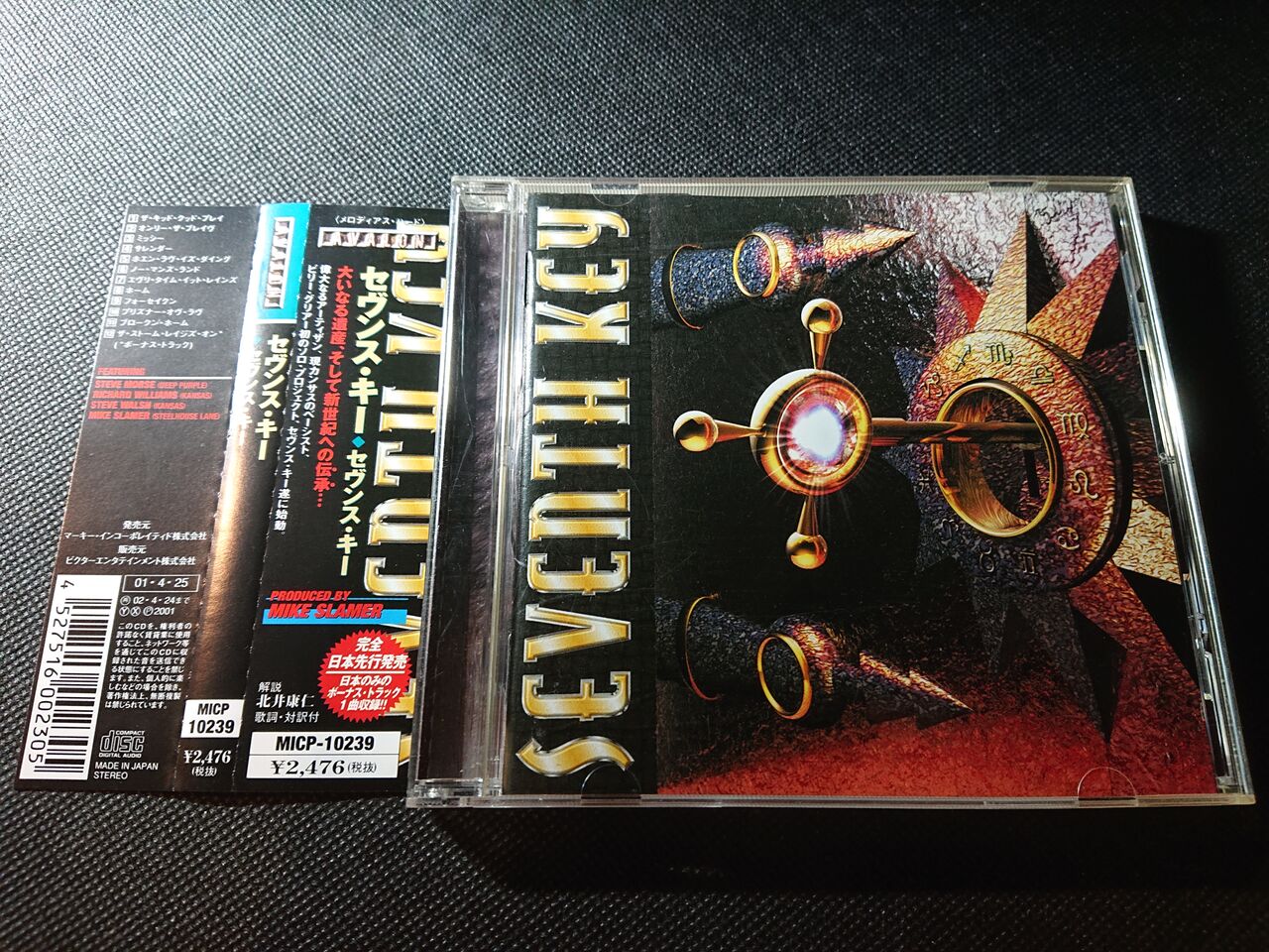 セブンス・キー／Seventh Key : シン・HM/HR廃盤ハンター猟盤日記