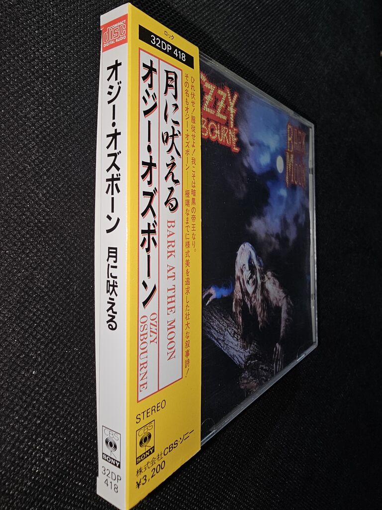 【LP/帯付】オジー•オズボーン / 月に吠える　30AP2731 OSBOURNE,OZZY - Bark At The Moon - Amazon.com Music