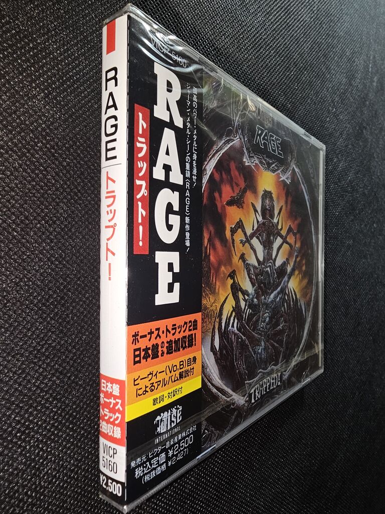 4枚セット Risk リスク スラッシュメタル ジャーマン・メタル ドイツ 4枚セット Risk リスク スラッシュメタル ジャーマン・メタル