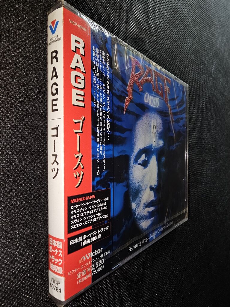 レイジ/ゴースツ : シン・HM/HR廃盤ハンター猟盤日記