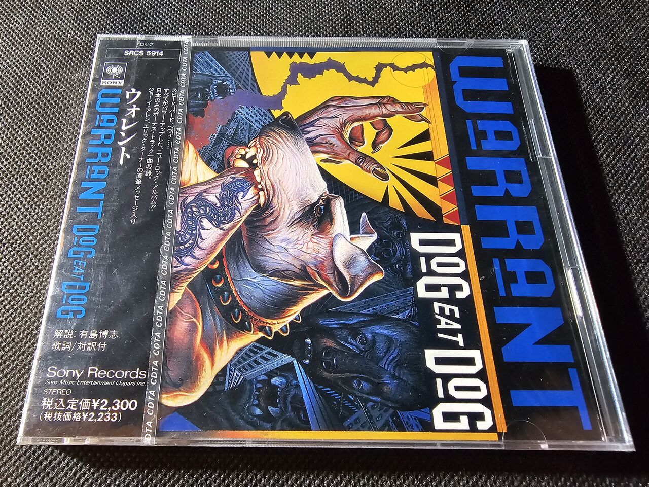 ウォレント/DOG EAT DOG : シン・HM/HR廃盤ハンター猟盤日記 ウォレント/DOG EAT DOG : シン・HM/HR廃盤ハンター猟盤日記