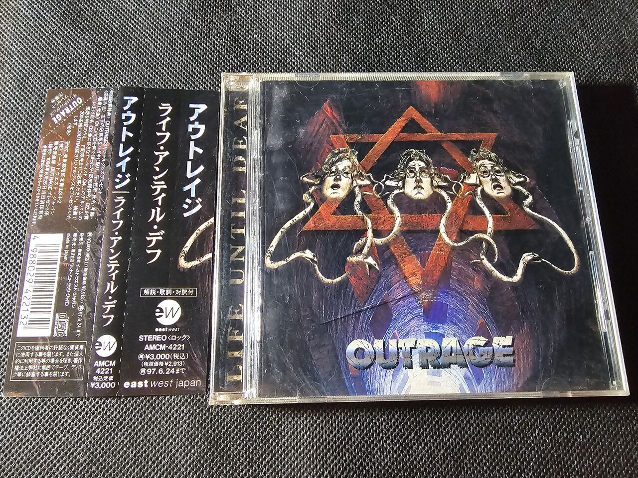 OUTRAGE アウトレイジ CD 1999年 OKINAWA LIVE Amazon.co.jp