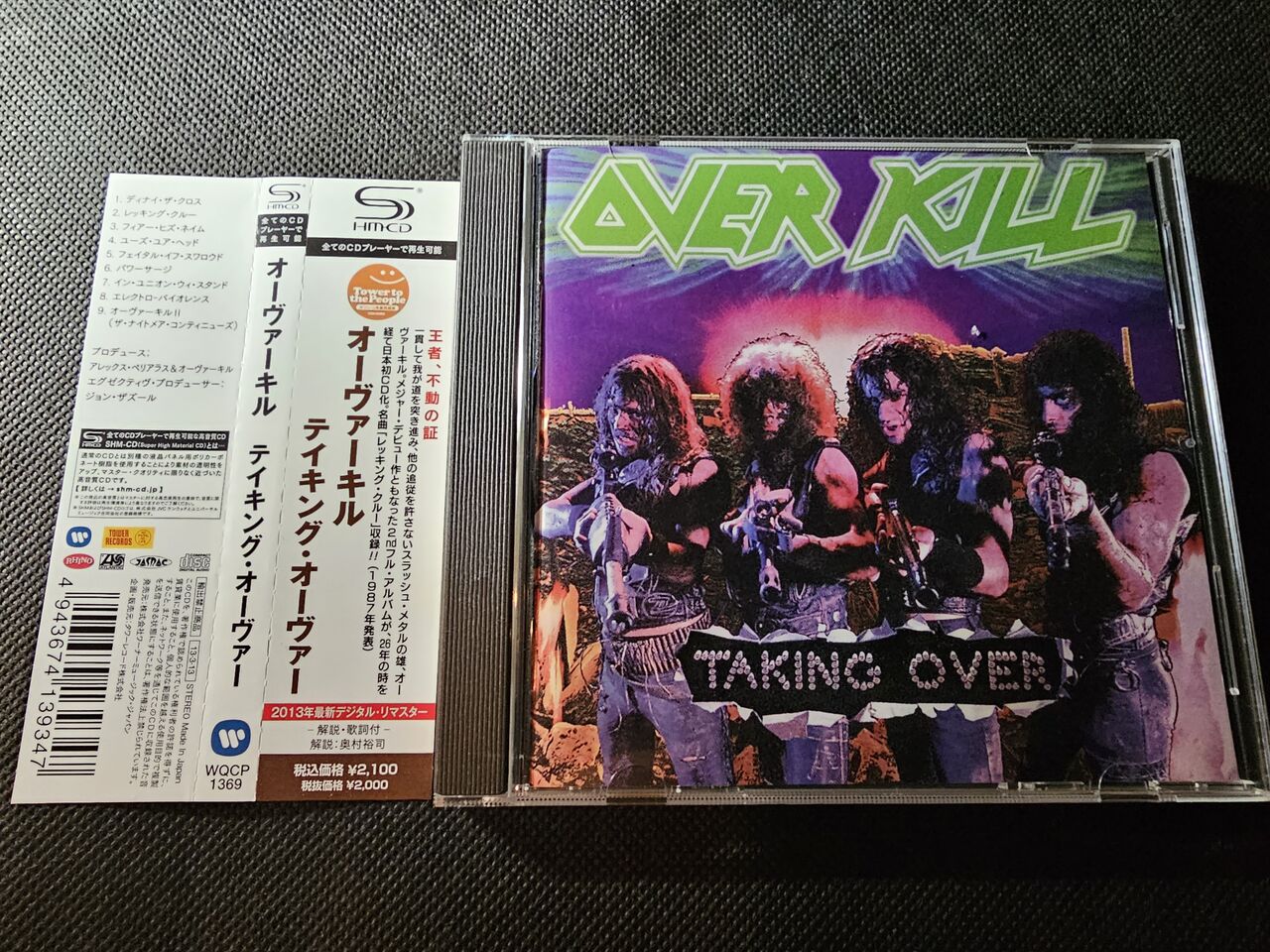 OVERKILL/!!!FUCK YOU!!! : シン・HM/HR廃盤ハンター猟盤日記