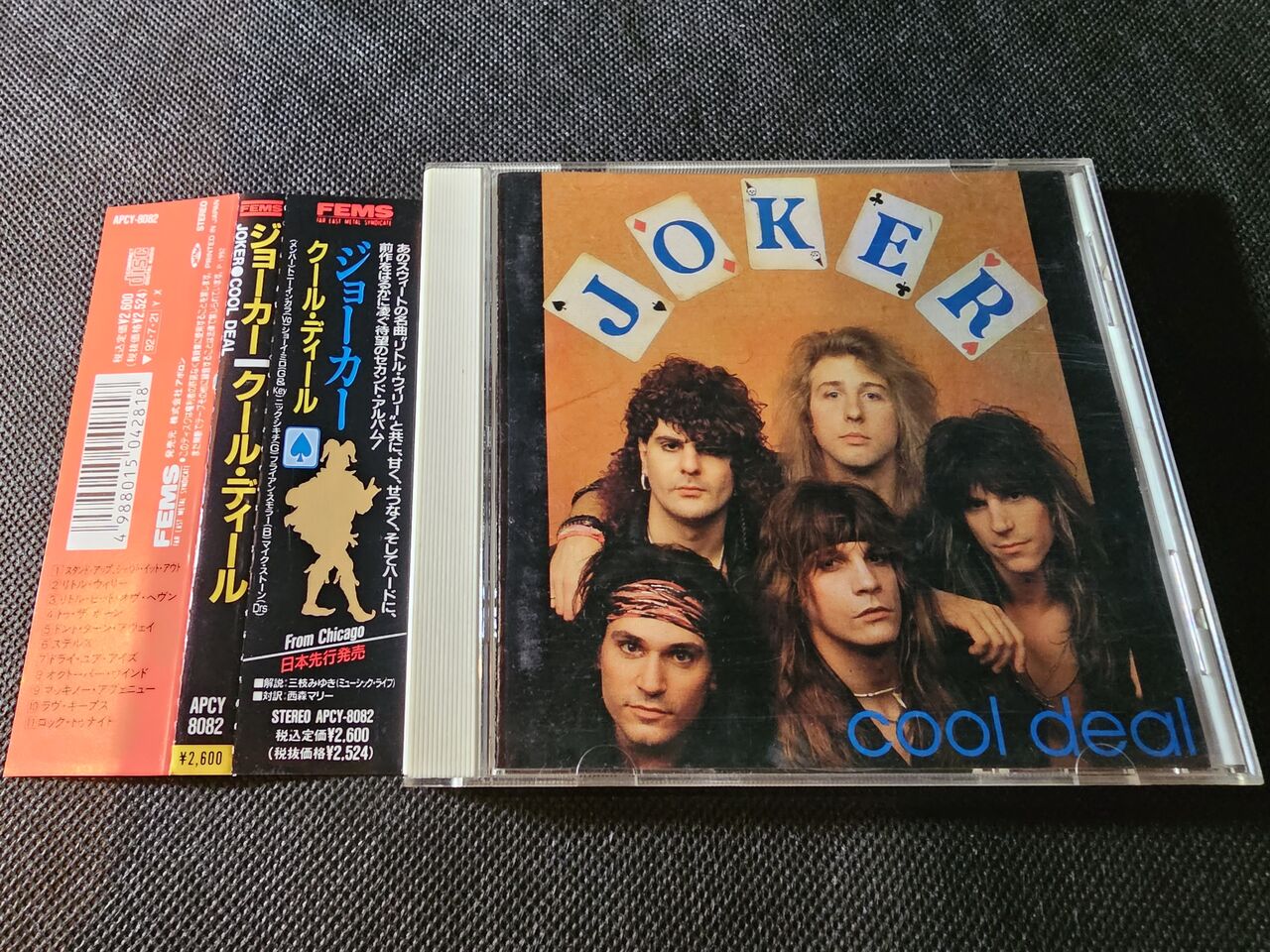 超希少】ザンクトキリアン ジューダスプリースト ラムイットダウン