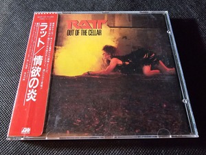 ラット/情欲の炎（原題：「Out of The Cellar」） : シン・HM/HR